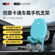 十一號線(xiàn)汽車(chē)車(chē)載支架迷你款手機架空調出風(fēng)口卡扣萬(wàn)能導航創(chuàng  )意通用款 迷你車(chē)載支架-小鹿（粉）
