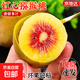 四川紅心獼猴桃奇異果新鮮水果正宗奇異果大果應當季整箱孕婦水果 15枚中果（單果70-90g）