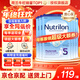諾優(yōu)能（Nutrilon）諾優(yōu)能嬰幼兒配方奶粉HMO益生元荷蘭牛欄原裝進(jìn)口800g 缺貨速囤 【咨詢(xún)領(lǐng)大額券+96折膨脹金】5段6罐 26年12月