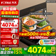 方太（FOTILE）嵌入式蒸烤箱蒸烤箱一體02-E3家用嵌入式廚房烘焙電蒸箱烤箱一體機蒸烤0油高效空氣炸鍋三合一 02-E3蒸烤炸燉 性?xún)r(jià)比新品+60道智能菜譜