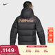耐克男子防風(fēng)羽絨服夾克冬季保暖梭織連帽NIKE STORM-FIT HQ4183 010黑 L