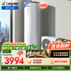 海爾（Haier）智家出品Leader空氣能熱水器200升家用電輔一級能效熱泵 WIFI智控家電補貼以舊換新上門(mén)安裝PA7