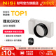 耐司（NiSi）理光GR3 轉接環(huán) 49mm口徑轉接筒 可安裝49mm濾鏡uv鏡微單數碼相機配件 保護鏡 CPL ND濾鏡套裝 49mmGR3X 轉接筒【咨詢(xún)客服下單享加贈好禮】
