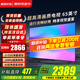 小米（MI）電視65英寸2025款4K超高清液晶平板電視機一級能效Redmi紅米A65智能辦公客廳游戲家用彩電以舊換新 65英寸 【限時(shí)免費安裝】4K超高清 32G大內存