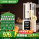 嘉泊仕（CAPOSI）德國彩屏破壁機家用全自動(dòng)免煮五谷雜糧2026新款多功能豆漿機免洗變頻靜輕音3人4-5人用榨汁料理機 【新款】變頻輕音+2300W大功率免濾