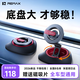remax【5倍大吸力】車(chē)載手機支架磁吸真空吸盤(pán)導航儀表臺通用2026年