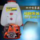 獵瑞農用背式汽油噴霧機高壓農藥打藥機四沖程泵背負式園林果樹(shù)噴霧器 767型139四沖程30L加厚泵