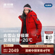 波司登（BOSIDENG）25羽絨服女短款鵝絨90絨極寒連帽新年騏驥紅保暖外套B250242412 【新年紅】光韻紅1903 M 165/88A 體重約110-120斤