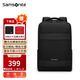 新秀麗（Samsonite）雙肩包15.6英寸筆記本電腦包 男女大容量背包商務(wù)通勤出差旅行TX5 黑色【擴容收納】 可容納15.6英寸電腦