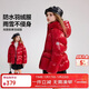 ASK JUNIOR童裝兒童羽絨服冬裝女童中大童亮面防水保暖紅色新年服外套上衣