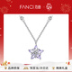 Fanci范琦慕夏聯(lián)名限定禮盒幸運星項鏈女鎖骨鏈吊墜生日禮新年物送女友 【九紫離火】銀鏈款