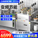 馳能（CHINENG）全自動(dòng)升降煮面爐商用電煮餃子連鎖餐飲麻辣燙定時(shí)定溫面館學(xué)校食堂煮面鍋米線(xiàn)云吞湯粉面爐 連鎖電熱六頭 選電壓功率 18粉籬