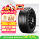 倍耐力【24年產(chǎn)】新能源胎255/55R19 111W P Zero E （ELT）