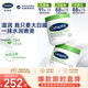 絲塔芙（Cetaphil）大白罐550g*2溫和面霜母嬰敏感肌可用長(cháng)效滋潤保濕秋冬身體乳
