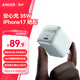 ANKER安克35W充電器安心充蘋(píng)果17/16 氮化鎵type-c快充usbPD適用iPhone15promaxApple手機ipad插頭 綠