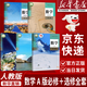 【新華書(shū)店正版】適用2026人教版a版高中數學(xué)教材全套高一二三年級數學(xué)必修+選擇性必修全套A版高中數學(xué)課本全套書(shū)人教版高中數學(xué)必修選修一1二2三3課本教材書(shū) 【套裝五本】數學(xué)A版全套