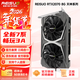 雷索 RTX2070 Super/2070 8G GDDR6全新盒裝上門(mén)電腦黑神話(huà)三角洲游戲設計渲染學(xué)習臺式機光追4K獨立 RTX2070 8G天神|全覆蓋背板