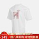Jordan男子喬丹 動(dòng)物圖案 復古潮流 純棉短袖T恤IF0787-100白M