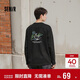 森馬（Semir）長(cháng)袖T恤男秋可外穿印花打底衫情侶2025圓領(lǐng)上衣109525101206-B