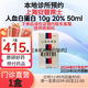【付款后發(fā)核銷(xiāo)碼給客服】上海安普萊士 人血白蛋白 10g 20% 50ml 掛號診療拿藥預約服務(wù) 1盒 聯(lián)系商家客服核銷(xiāo)后發(fā)貨