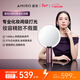 AMIRO覓光化妝鏡帶燈LED智能補光 高清美妝鏡 桌面臺式梳妝鏡 情人節禮物生日送女生 O2 煙霞紫