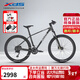 喜德盛（xds）山地自行車(chē)傳奇500鋁架肩控前叉禧瑪諾20速桶軸27.5寸 極夜黑 碳座管 17