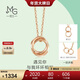 周生生永系列雙環(huán)18K玫瑰金項鏈環(huán)環(huán)相扣吊墜91873U47厘米
