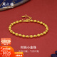 周六福（ZLF）新年禮物  黃金金手鏈女足金999光珠轉運珠 計價(jià) 16+3cm尾鏈 - 6.55g