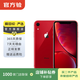Apple iPhone XR 蘋(píng)果xr二手手機 備用機學(xué)生機國行優(yōu)惠券補貼國行優(yōu)惠券補貼 紅色 128G