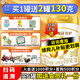伊利金領(lǐng)冠育護130克1/2/3/4段試用裝900g較大嬰兒配方奶粉 育護1段900g*1罐【咨詢(xún)領(lǐng)會(huì )員專(zhuān)屬券】