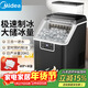 美的（Midea）制冰機 家用方塊冰小型冰魔方迷你冰塊機宿舍全自動(dòng)清洗預約辦公室冷飲 MBJ-20F17E