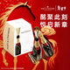 酩悅 法國進(jìn)口 迷你 經(jīng)典香檳 葡萄酒 200ml*4瓶 年貨送禮