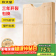 炊大皇 天然整竹菜板3cm加厚帶刻度可懸掛家用案板砧板和面切菜板38*28