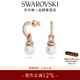 施華洛世奇（SWAROVSKI）新年禮物  Originally 仿水晶仿珍珠耳環(huán)輕奢飾品女 鍍玫瑰金色 5669524