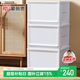 愛(ài)麗思（IRIS）收納柜安全無(wú)味寶寶衣柜加大抽屜式收納箱可疊加密閉床頭柜愛(ài)麗絲
