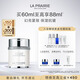 萊珀妮（La Prairie）純皙奢潤面霜60ml護膚品禮盒乳液祛斑美白保濕緊致新年禮物送女生