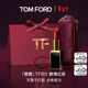 TOM FORD全新升級黑管水感緞光TF口紅80車(chē)厘子紅棕 唇膏生日禮物女