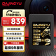 DAJINGYU大鯨魚(yú)cfa卡 CFexpress Type A存儲卡 適用索尼相機a1 A7 FX3 FX6 A93 CFE-A龍卡PLUS版-256G