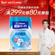 雀巢（Nestle）【侯明昊推薦】怡養益護因子中老年奶粉高鈣900g成人奶粉年貨送禮