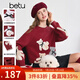百圖（betu）女裝2025年冬季新款新年小熊圖案提花圓領(lǐng)長(cháng)袖毛衣上衣女2512T12