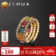 若華（RUOHUA）久悅 彩色碧璽戒指女黃14K包金多層彈力指環(huán)送禮物 多層彈力指環(huán)【3-4mm】