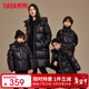 鴨鴨（YAYA）童裝兒童羽絨服男女中長(cháng)款中大童加厚極寒防風(fēng)保暖冬裝外套WJ 黑色 160