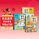2026斗半匠課堂筆記三年級下冊語(yǔ)文數學(xué)英語(yǔ)人教版同步教材隨堂筆記教材全解小學(xué)生課前預習課后復習輔導書(shū)（3冊）