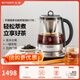 北鼎（Buydeem）養生壺 噴淋式茶咖萃取壺 多功能煮茶器煮茶壺 智能煎中藥壺 靈芝蟲(chóng)草熬藥壺電熱水壺 節日送禮 K176|茶咖萃取|恒溫| 1.5L