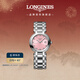 浪琴（LONGINES）瑞士手表 心月系列 女士鋼帶石英表L81224996新年禮物