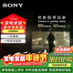 索尼（SONY）高端 K-85XR70 85英寸 索尼電視7系 MiniLED電視 AI畫(huà)質(zhì)音質(zhì)優(yōu)化 XR認知芯片 旗艦液晶電視 85英寸