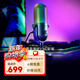 雷蛇（Razer）魔音海妖V3幻彩版 USB麥克風(fēng)即插即用響應式RGB燈效 幻彩版 黑色