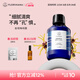 FlorihanaF家金縷梅純露濕敷補水脆肌熟齡肌爽膚化妝水 200ml