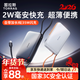 圖拉斯充電寶20000毫安【升級超薄·長(cháng)續航】3c認證可上飛機大容量快充移動(dòng)電源35W小巧便攜蘋(píng)果安卓快充 【深空灰·升級款】2萬(wàn)毫安·35W快充 【頂配雙認證·超長(cháng)續航】mini超薄款