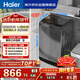 海爾（Haier） 全自動(dòng)波輪洗衣機 10KG 家用宿舍出租房 一級能效 家電國家補貼以舊換新京東自營(yíng) XQB100-Z719